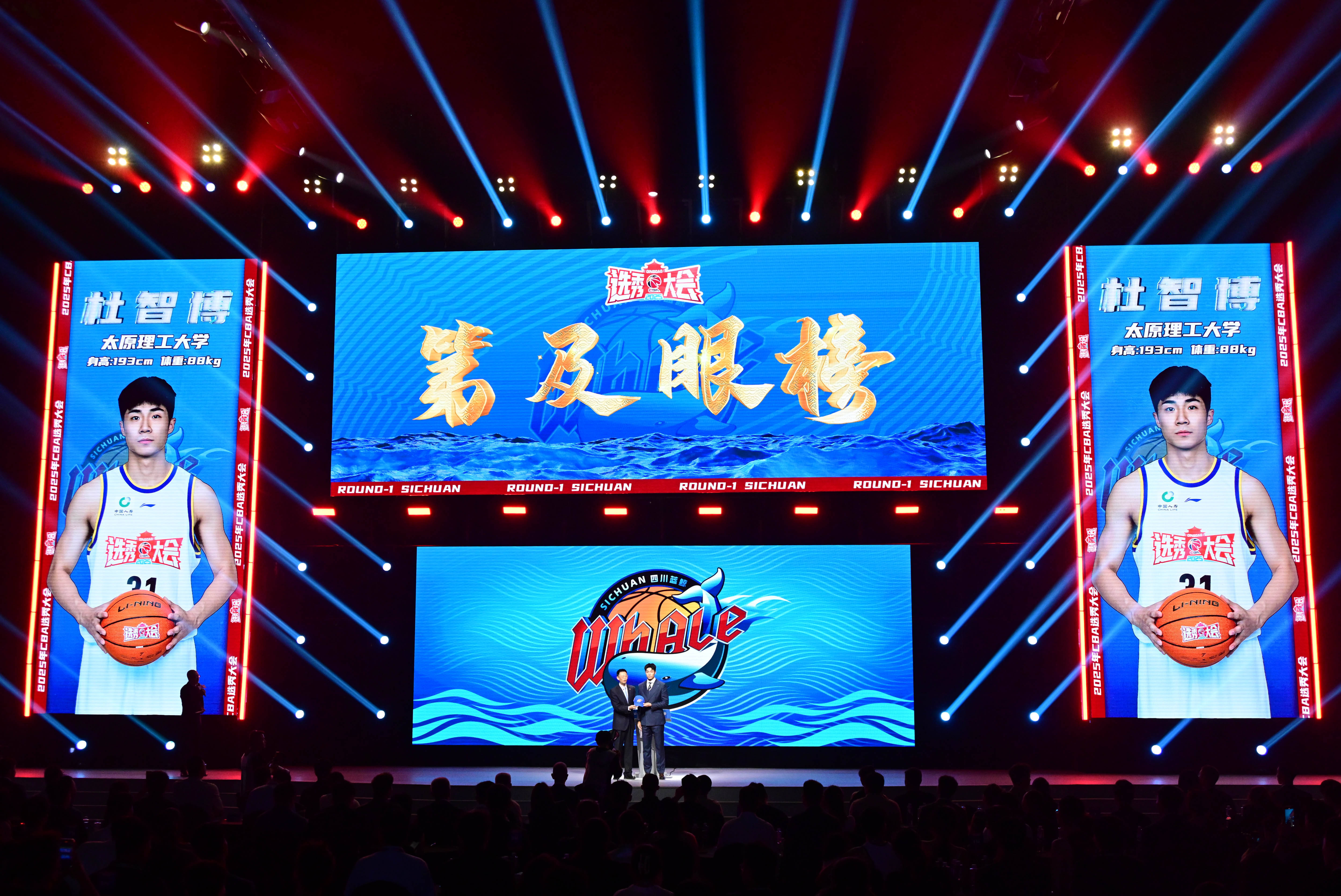 （体育）篮球——2025年CBA选秀大会在青岛举行