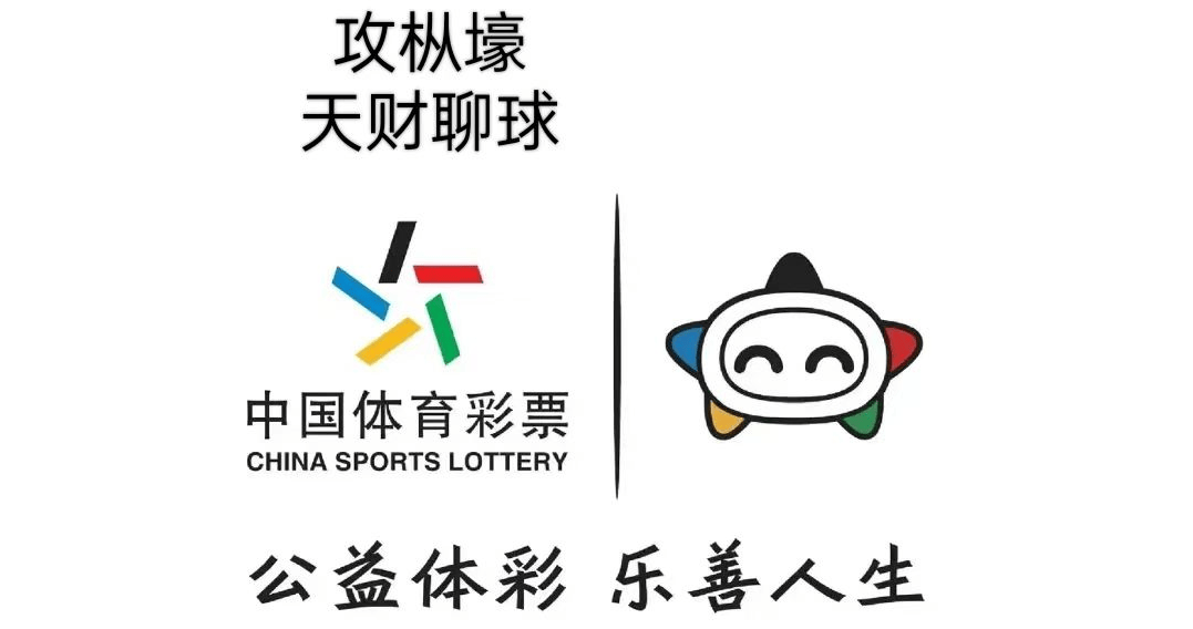 英超：布赖顿VS富勒姆
