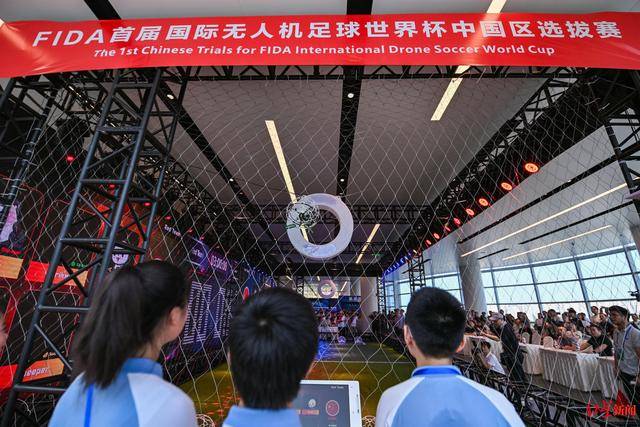 “踢进”世界杯！“空中足球”中国区选拔赛在蓉开赛