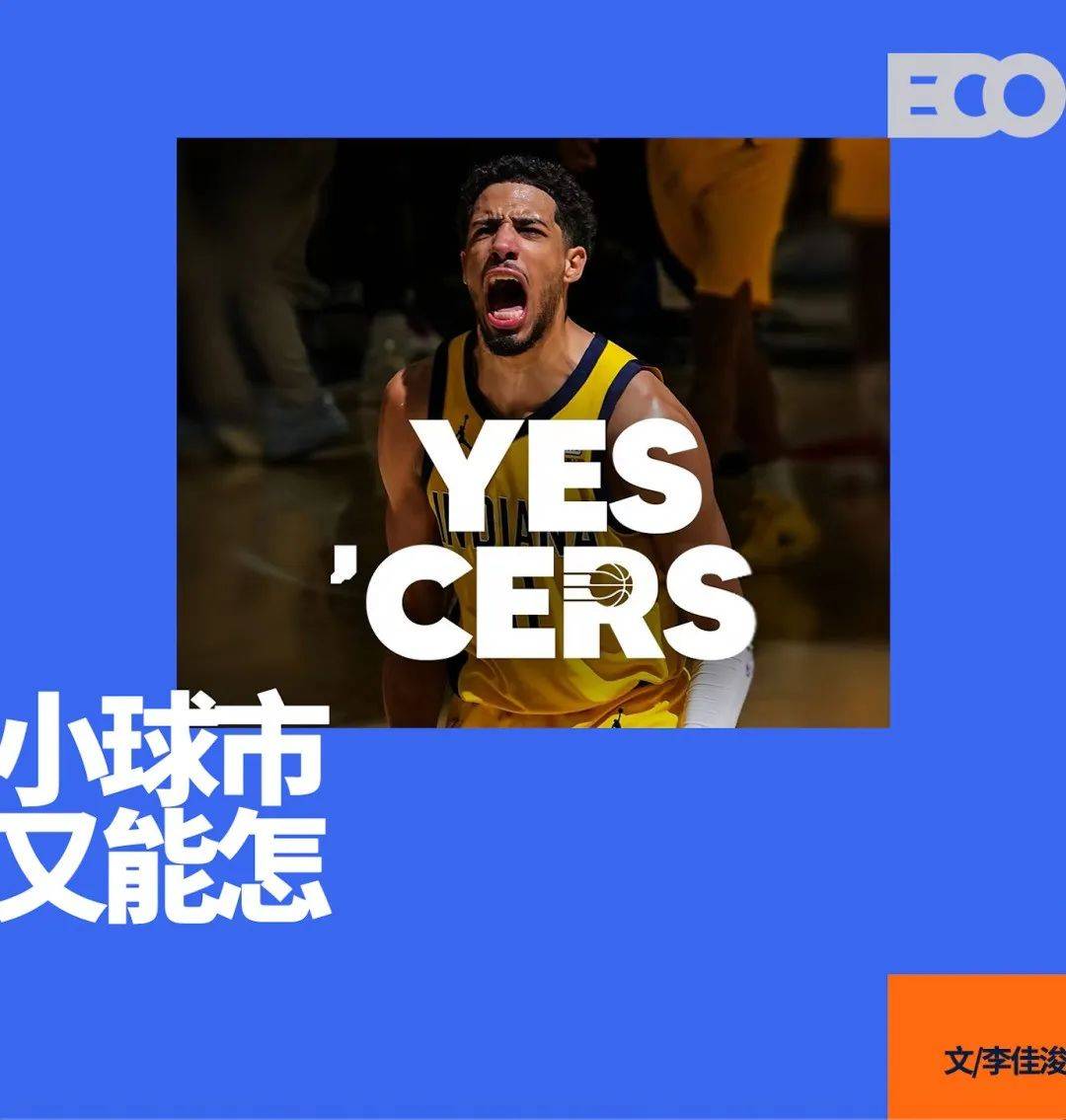 五大联赛